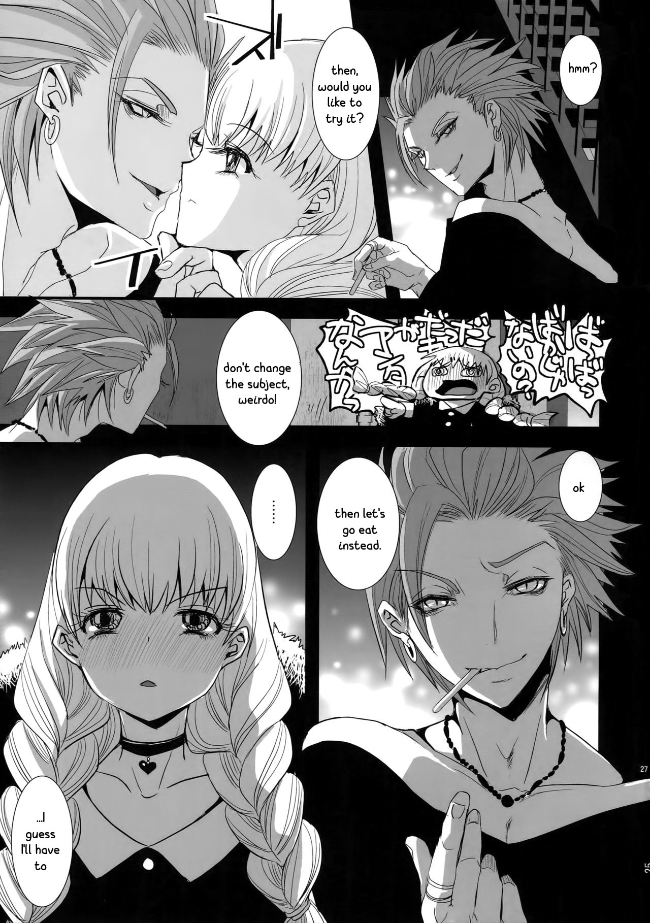 NTR Series — ADABANA Prologue Hardcore Anal Creampie Gangbang  [Atelier Dr.HEAD’S (Katou Chakichi) 11-banme no Yuusha 4]