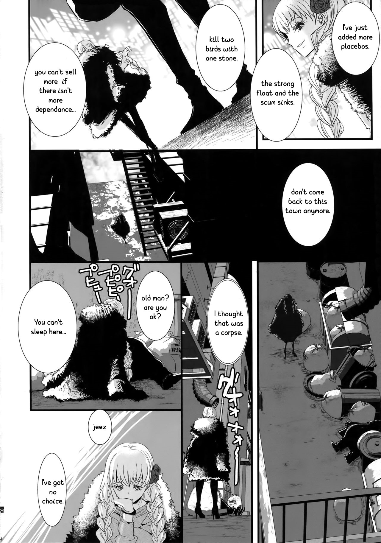 NTR Series — ADABANA Prologue Hardcore Anal Creampie Gangbang  [Atelier Dr.HEAD’S (Katou Chakichi) 11-banme no Yuusha 4]