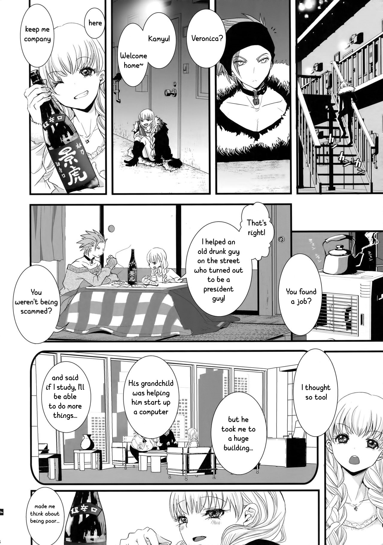NTR Series — ADABANA Prologue Hardcore Anal Creampie Gangbang  [Atelier Dr.HEAD’S (Katou Chakichi) 11-banme no Yuusha 4]