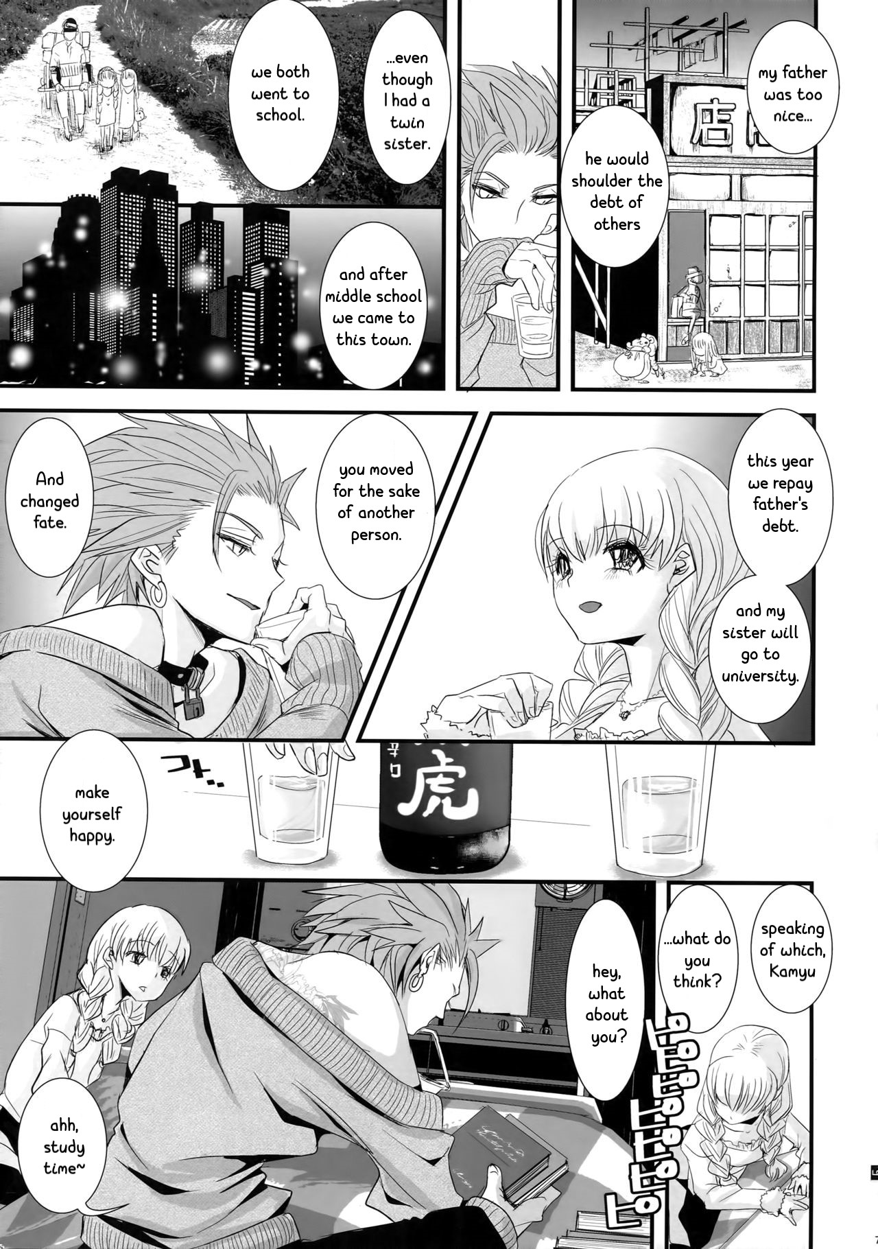 NTR Series — ADABANA Prologue Hardcore Anal Creampie Gangbang  [Atelier Dr.HEAD’S (Katou Chakichi) 11-banme no Yuusha 4]