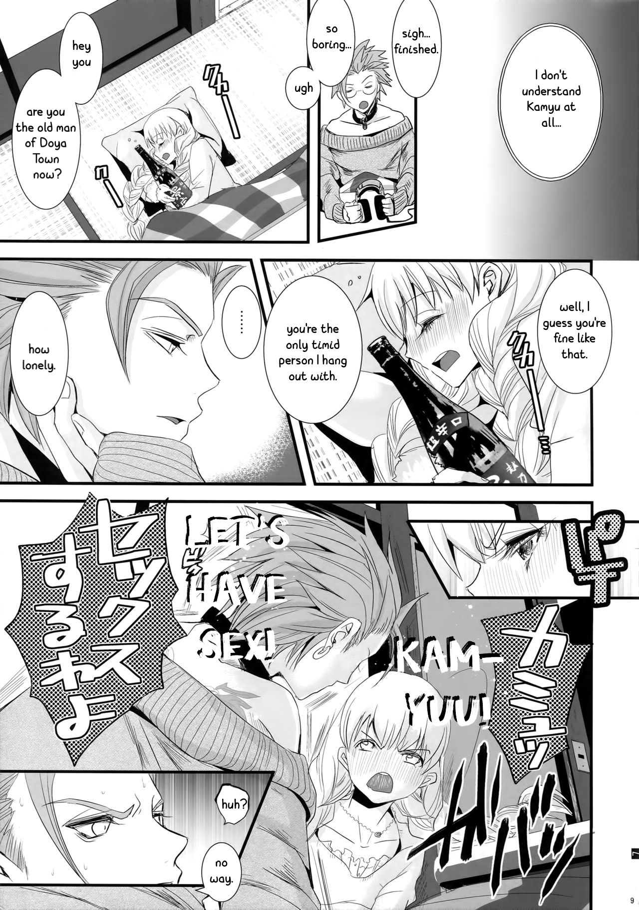 NTR Series — ADABANA Prologue Hardcore Anal Creampie Gangbang  [Atelier Dr.HEAD’S (Katou Chakichi) 11-banme no Yuusha 4]