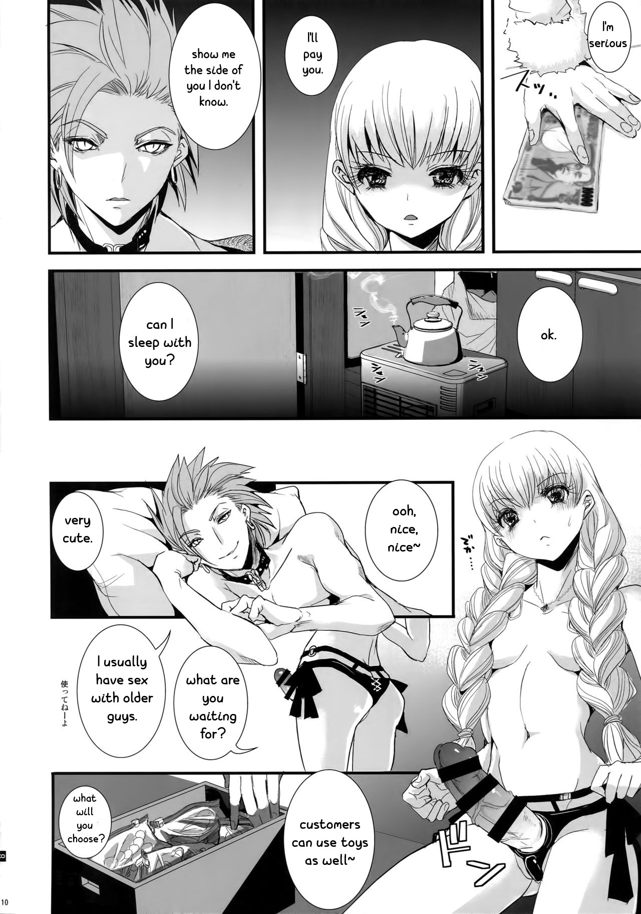 NTR Series — ADABANA Prologue Hardcore Anal Creampie Gangbang  [Atelier Dr.HEAD’S (Katou Chakichi) 11-banme no Yuusha 4]
