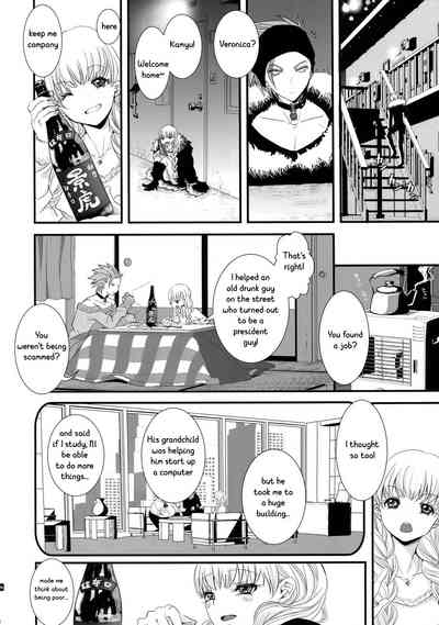 NTR Series — ADABANA Prologue Hardcore Anal Creampie Gangbang  [Atelier Dr.HEAD’S (Katou Chakichi) 11-banme no Yuusha 4]