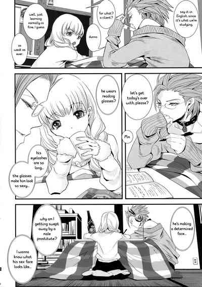 NTR Series — ADABANA Prologue Hardcore Anal Creampie Gangbang  [Atelier Dr.HEAD’S (Katou Chakichi) 11-banme no Yuusha 4]