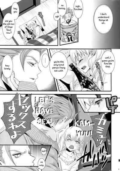 NTR Series — ADABANA Prologue Hardcore Anal Creampie Gangbang  [Atelier Dr.HEAD’S (Katou Chakichi) 11-banme no Yuusha 4]