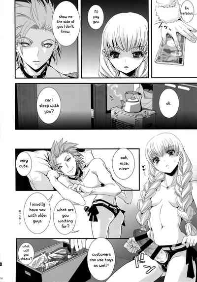 NTR Series — ADABANA Prologue Hardcore Anal Creampie Gangbang  [Atelier Dr.HEAD’S (Katou Chakichi) 11-banme no Yuusha 4]