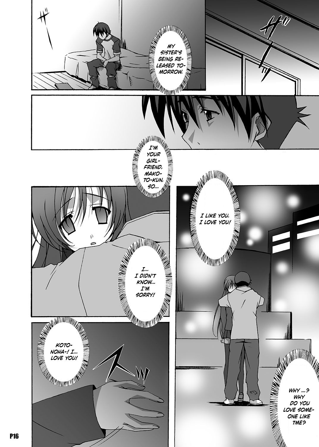 NTR Series — After Days: TV Side [Hacchakesou (PONPON)]