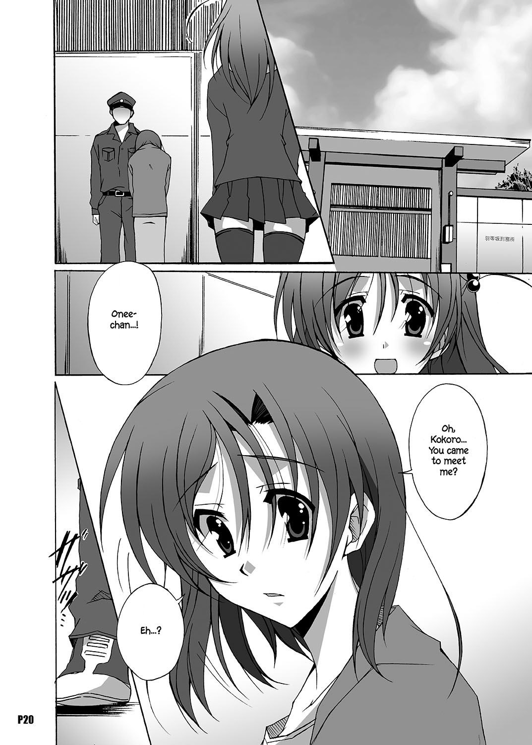 NTR Series — After Days: TV Side [Hacchakesou (PONPON)]