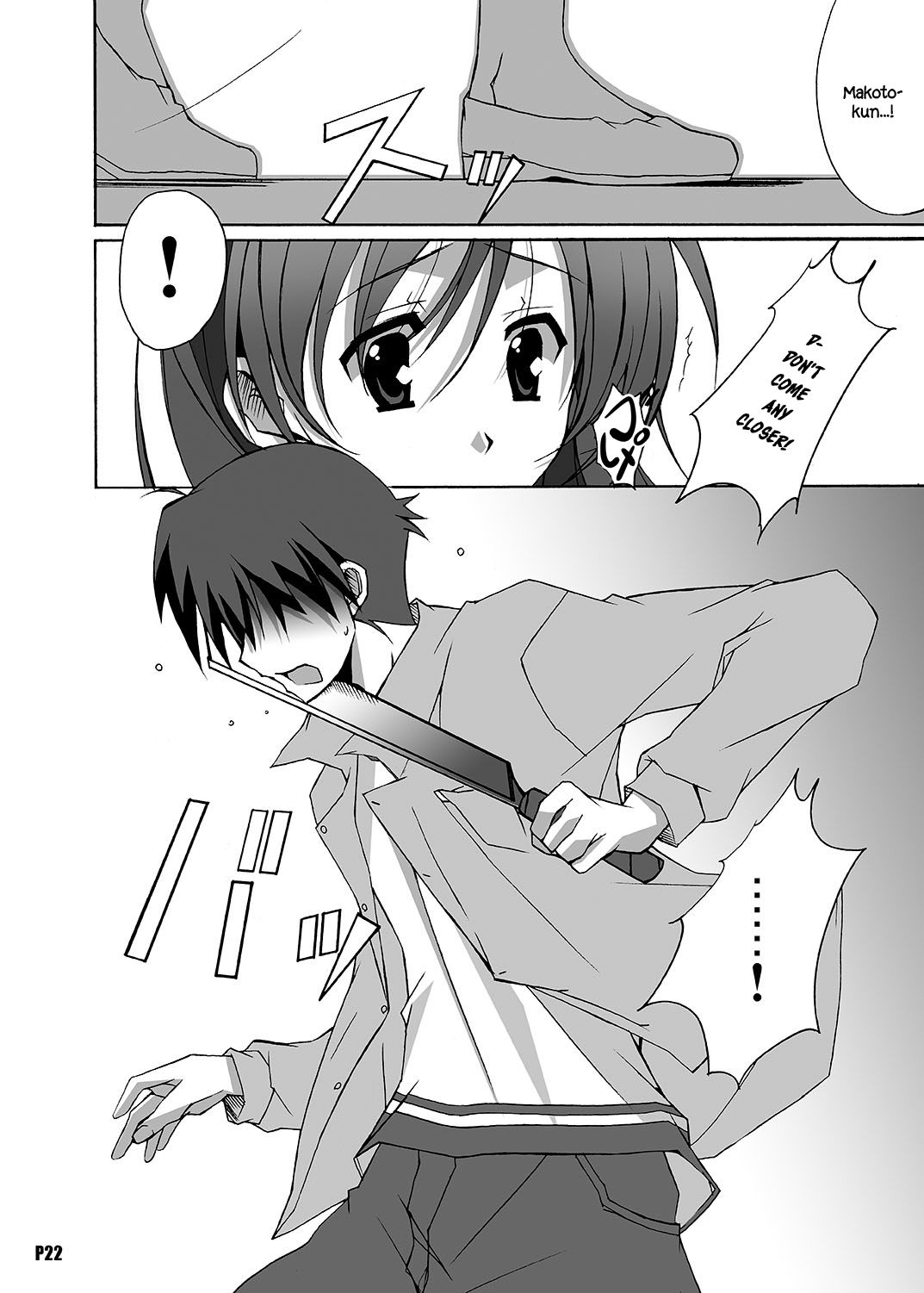 NTR Series — After Days: TV Side [Hacchakesou (PONPON)]