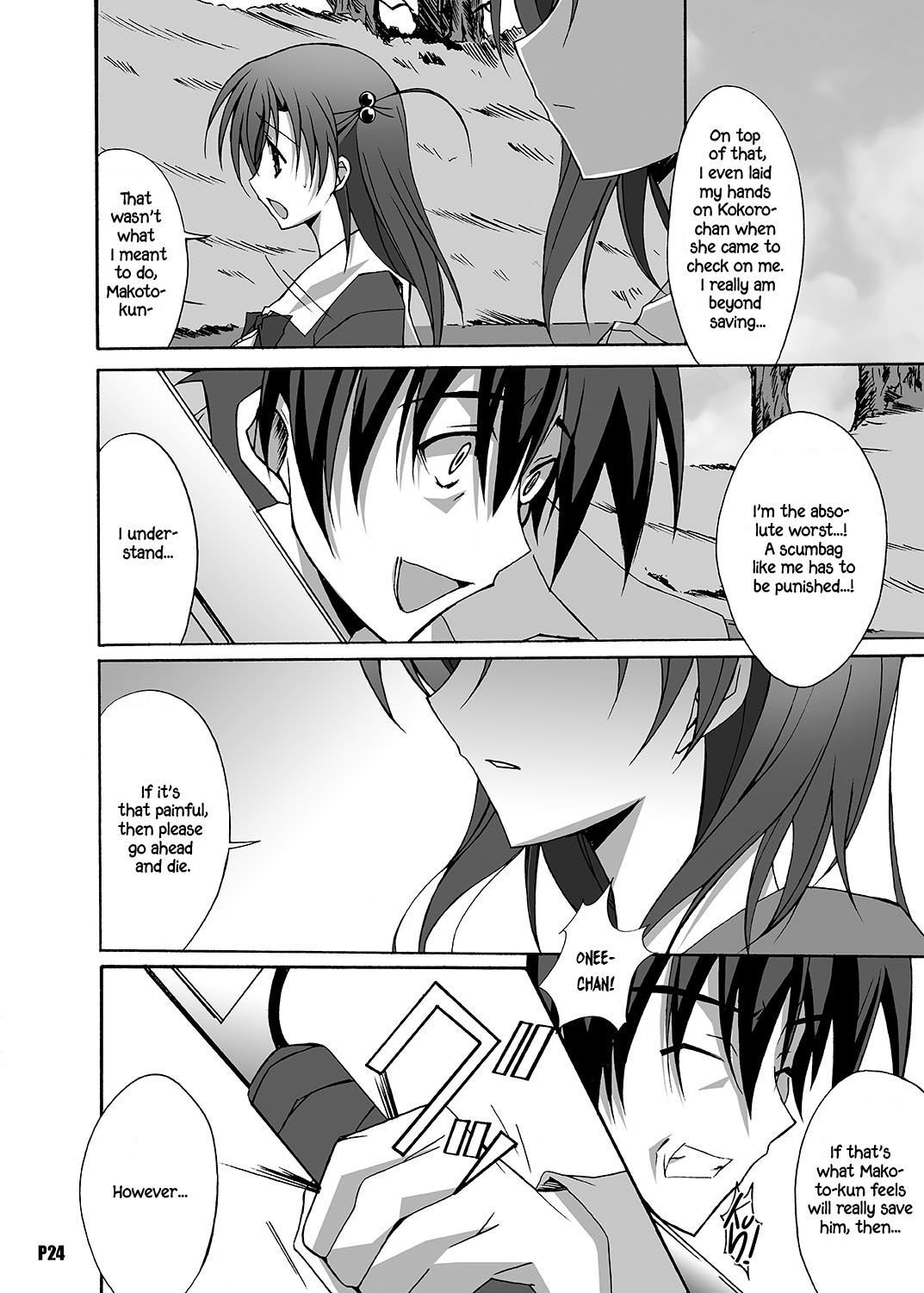 NTR Series — After Days: TV Side [Hacchakesou (PONPON)]