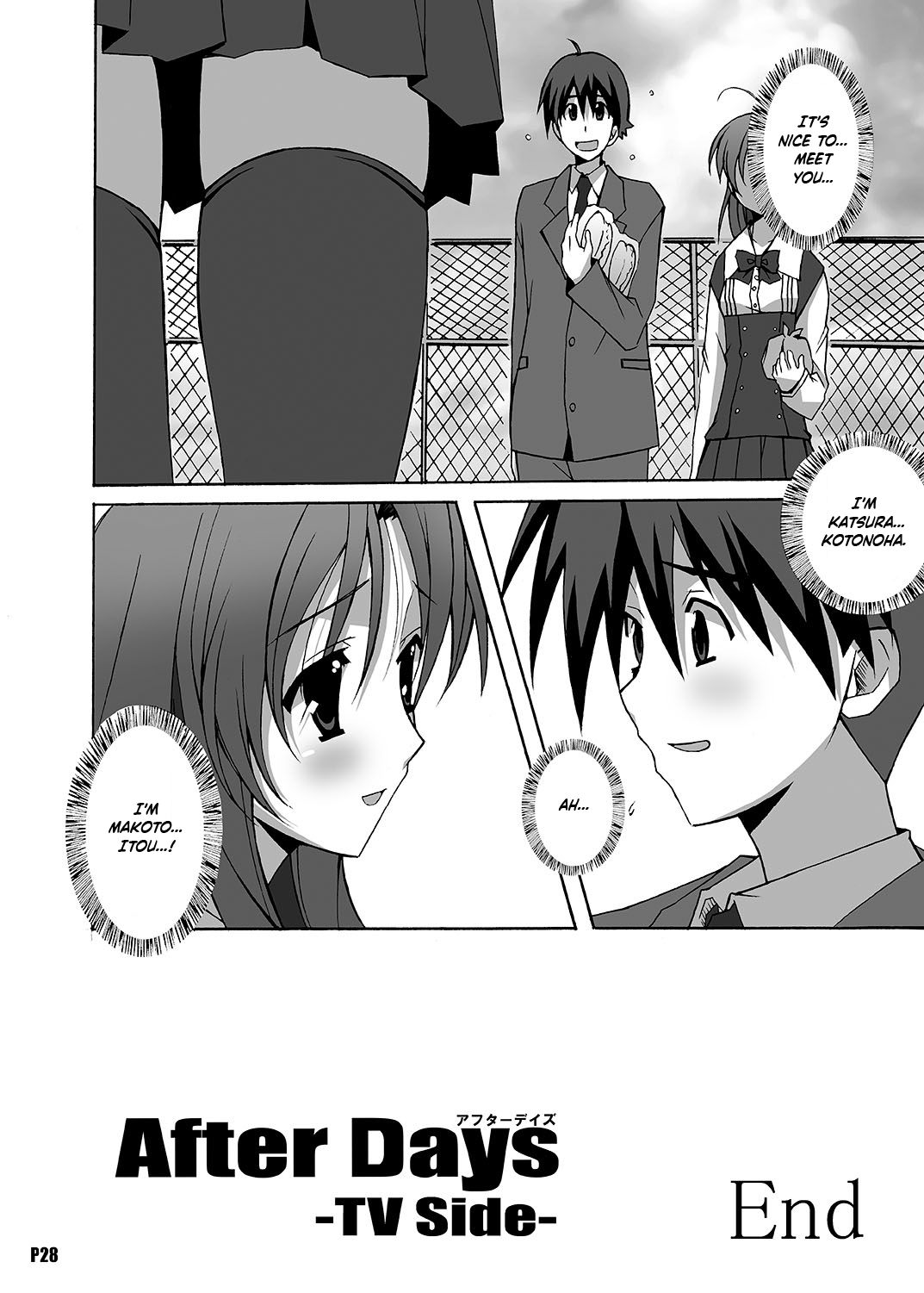 NTR Series — After Days: TV Side [Hacchakesou (PONPON)]