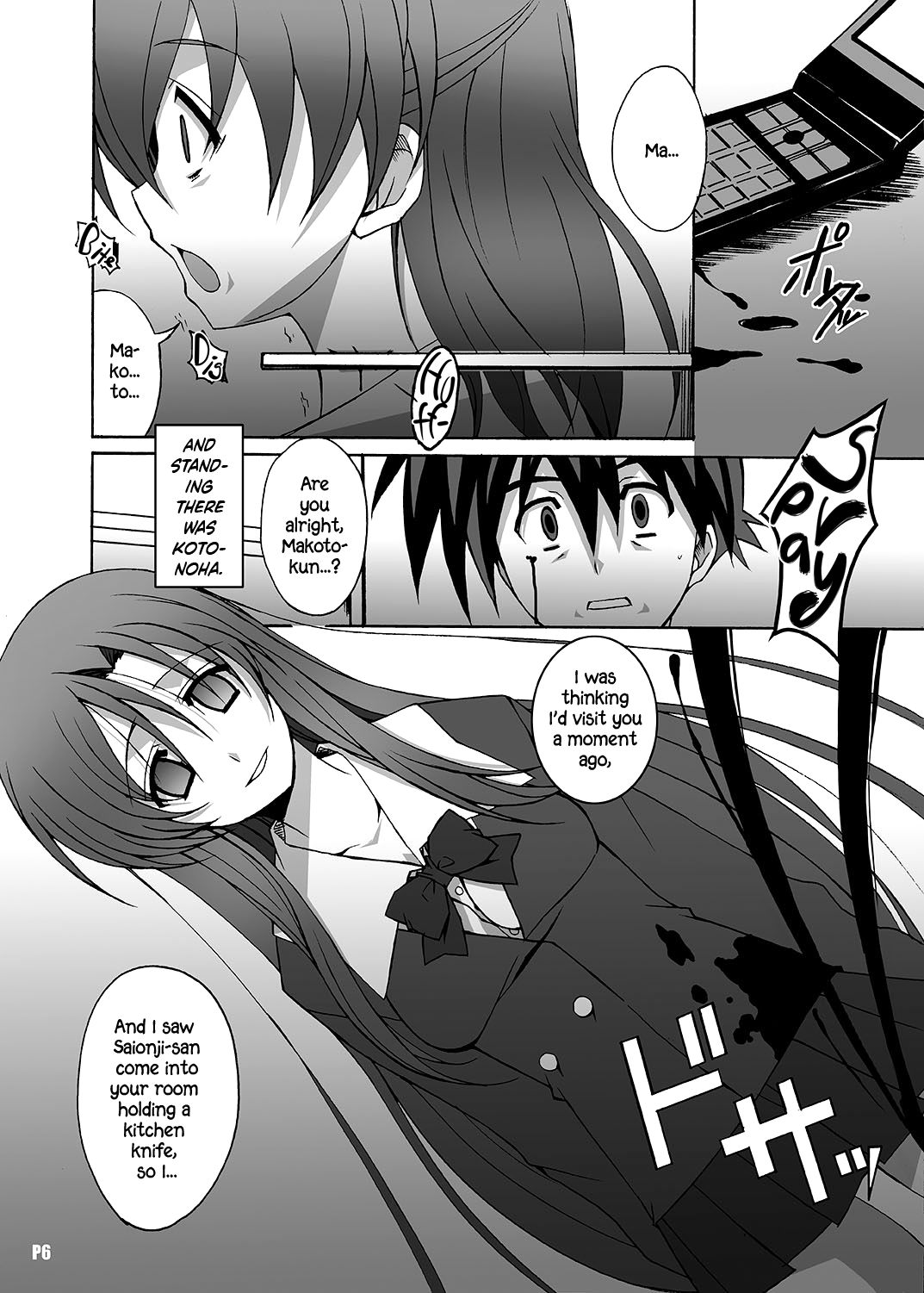 NTR Series — After Days: TV Side [Hacchakesou (PONPON)]