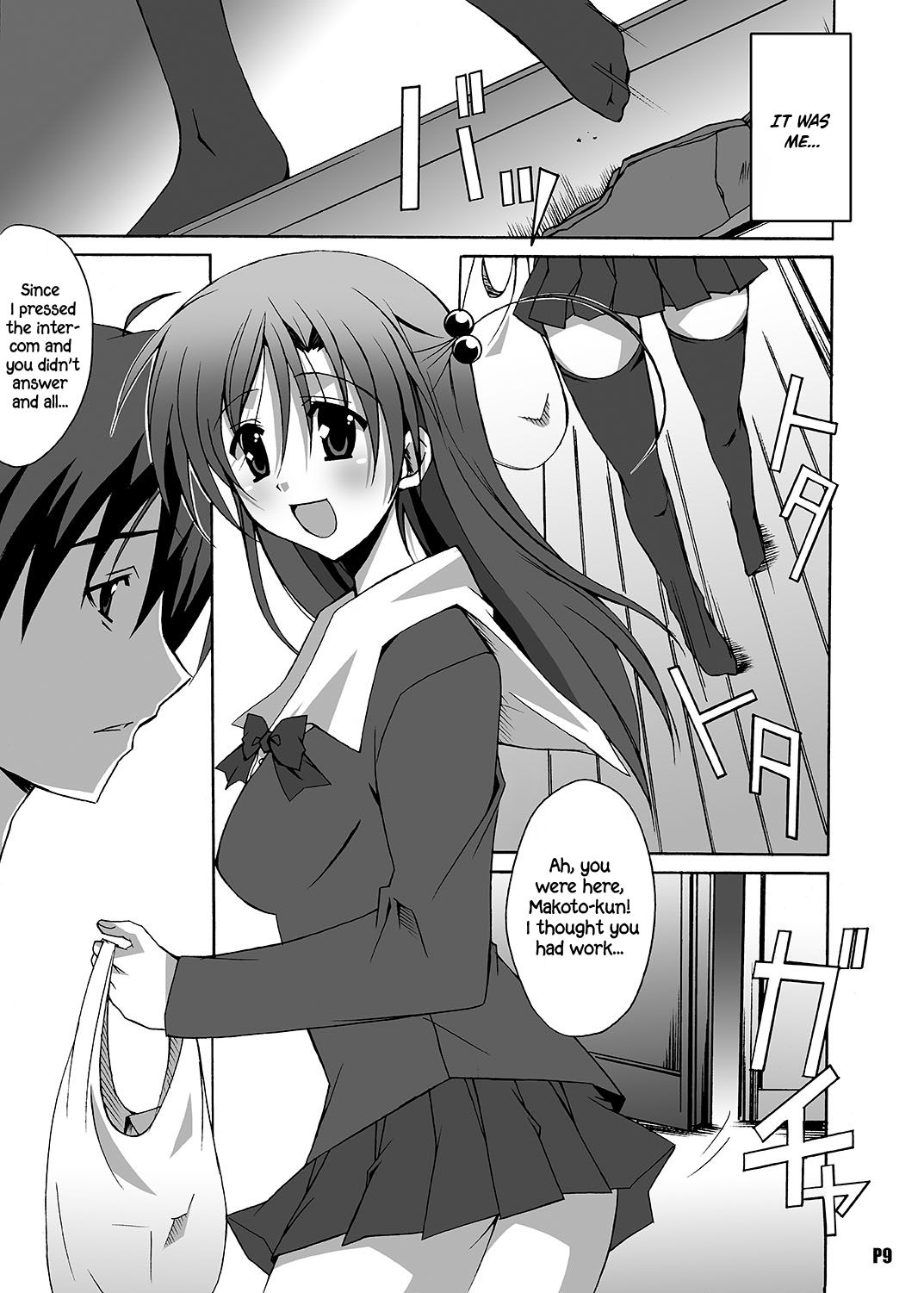 NTR Series — After Days: TV Side [Hacchakesou (PONPON)]