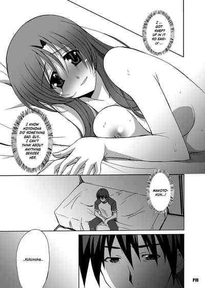 NTR Series — After Days: TV Side [Hacchakesou (PONPON)]