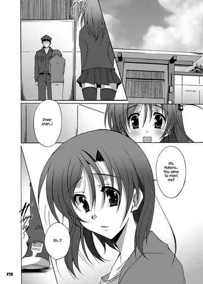 NTR Series — After Days: TV Side [Hacchakesou (PONPON)]