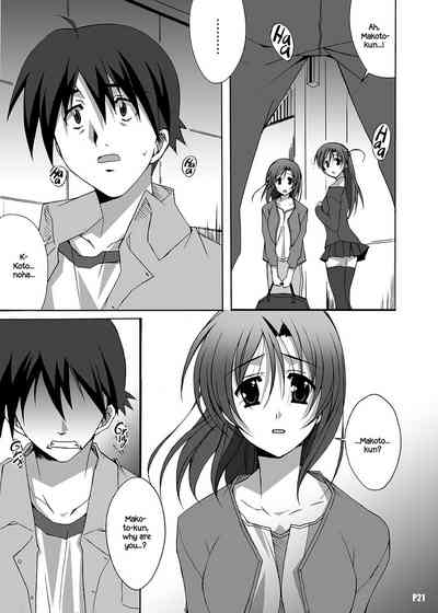 NTR Series — After Days: TV Side [Hacchakesou (PONPON)]