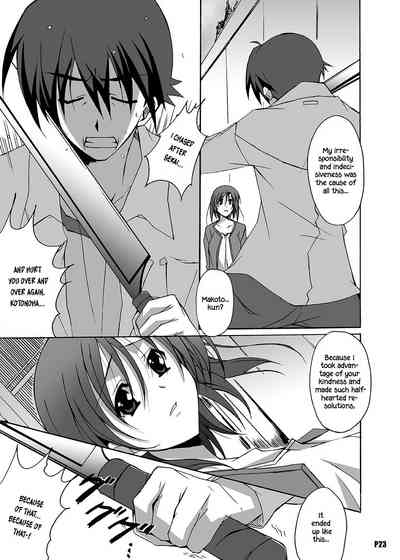 NTR Series — After Days: TV Side [Hacchakesou (PONPON)]