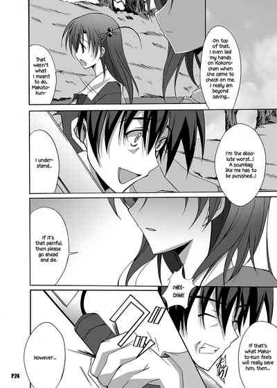 NTR Series — After Days: TV Side [Hacchakesou (PONPON)]