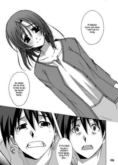 NTR Series — After Days: TV Side [Hacchakesou (PONPON)]