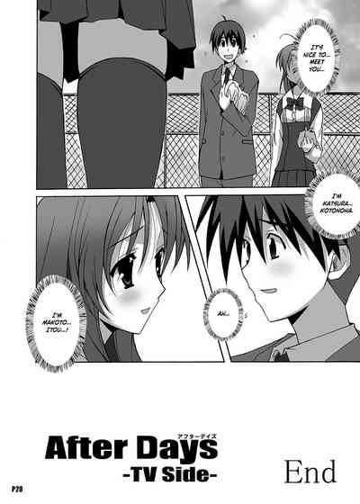 NTR Series — After Days: TV Side [Hacchakesou (PONPON)]