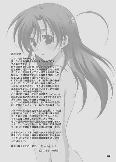 NTR Series — After Days: TV Side [Hacchakesou (PONPON)]