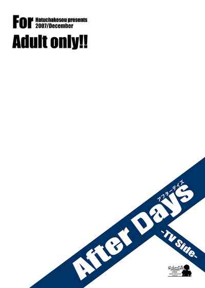 NTR Series — After Days: TV Side [Hacchakesou (PONPON)]