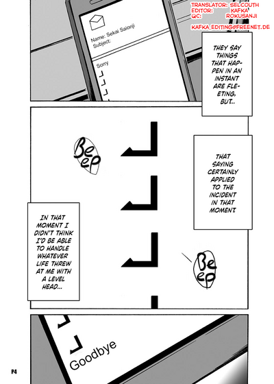 NTR Series — After Days: TV Side [Hacchakesou (PONPON)]