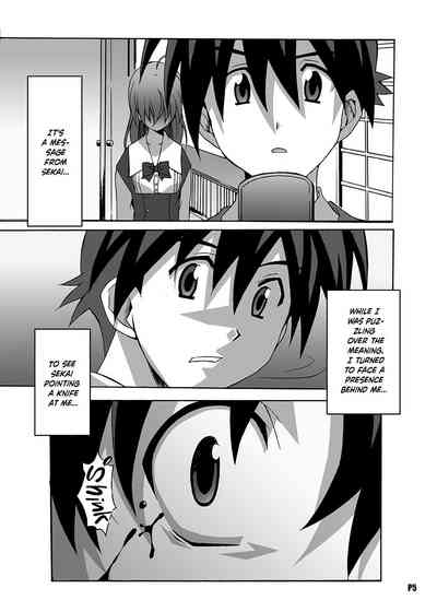 NTR Series — After Days: TV Side [Hacchakesou (PONPON)]