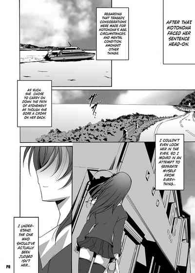 NTR Series — After Days: TV Side [Hacchakesou (PONPON)]