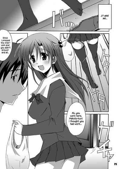 NTR Series — After Days: TV Side [Hacchakesou (PONPON)]
