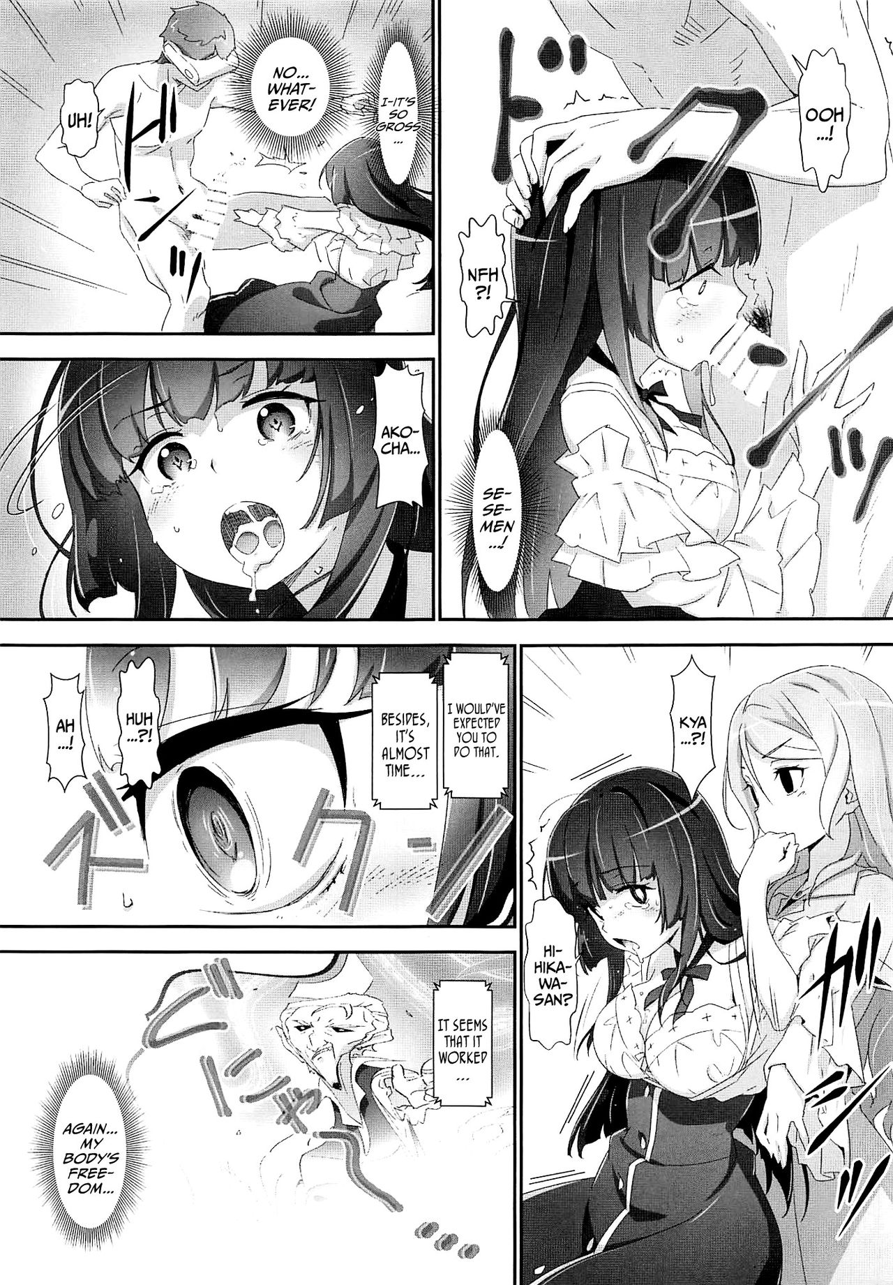 NTR Series — After getting tricked by older men, a band girl gets filled with cum from behind in front of her helpless boyfriend [C96] [Heart Manju Mania (Akata Izuki, Matsumori Shou)]