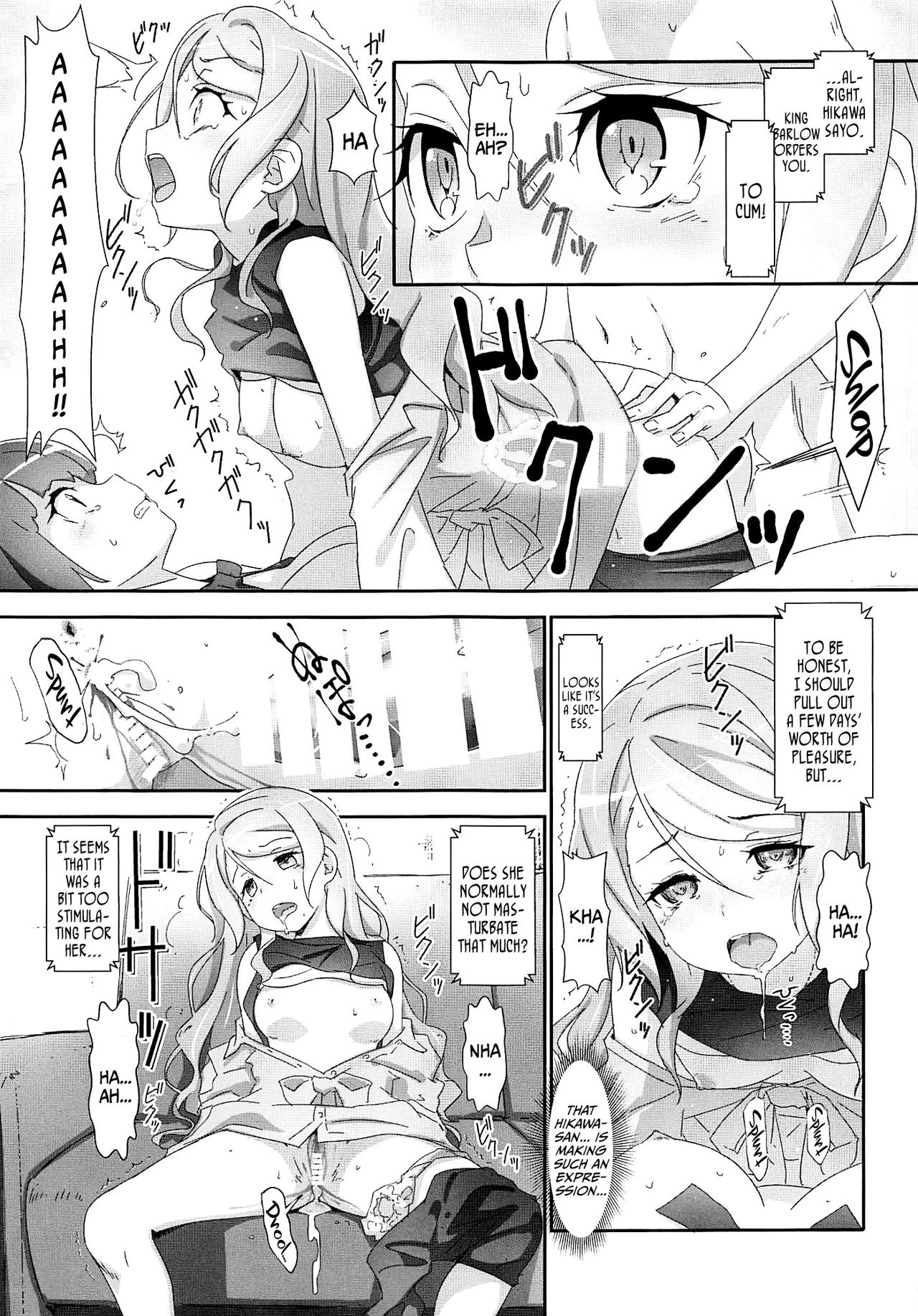 NTR Series — After getting tricked by older men, a band girl gets filled with cum from behind in front of her helpless boyfriend [C96] [Heart Manju Mania (Akata Izuki, Matsumori Shou)]