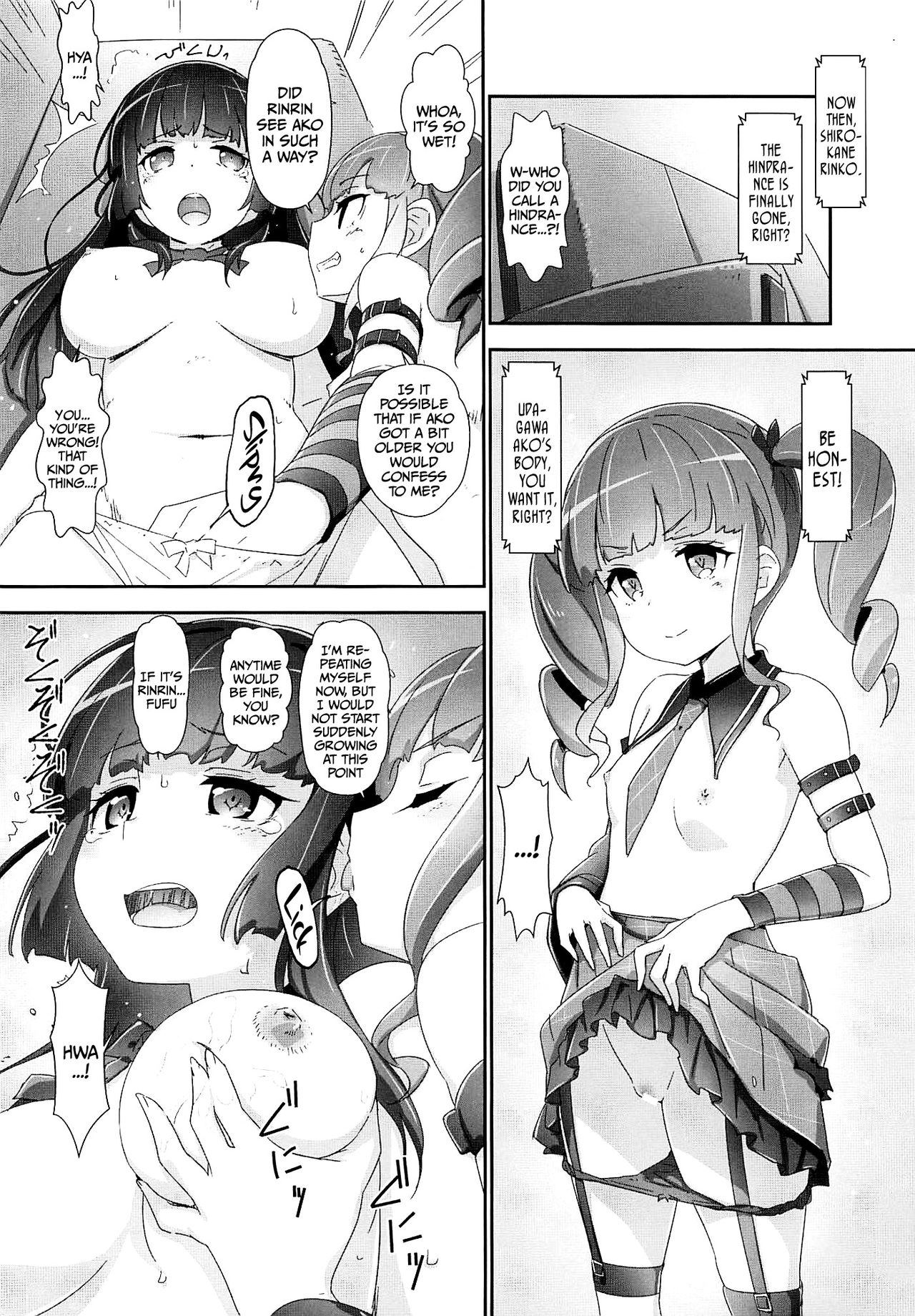 NTR Series — After getting tricked by older men, a band girl gets filled with cum from behind in front of her helpless boyfriend [C96] [Heart Manju Mania (Akata Izuki, Matsumori Shou)]