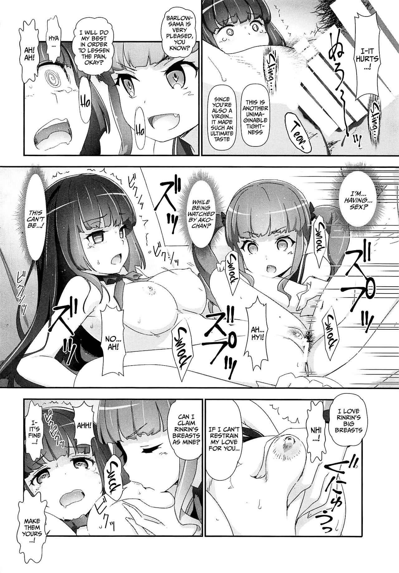 NTR Series — After getting tricked by older men, a band girl gets filled with cum from behind in front of her helpless boyfriend [C96] [Heart Manju Mania (Akata Izuki, Matsumori Shou)]