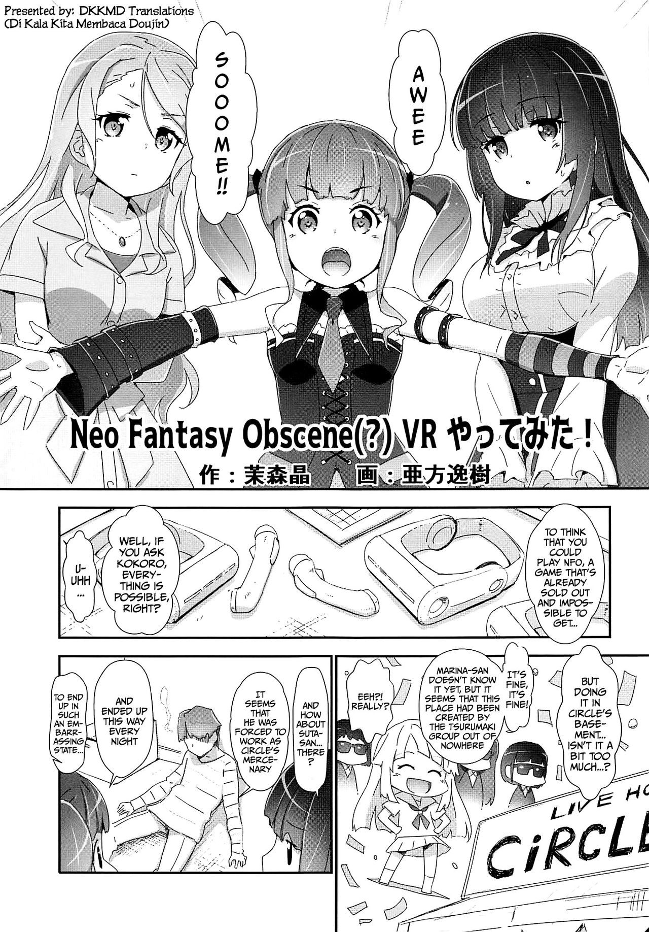 NTR Series — After getting tricked by older men, a band girl gets filled with cum from behind in front of her helpless boyfriend [C96] [Heart Manju Mania (Akata Izuki, Matsumori Shou)]