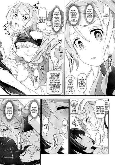 NTR Series — After getting tricked by older men, a band girl gets filled with cum from behind in front of her helpless boyfriend [C96] [Heart Manju Mania (Akata Izuki, Matsumori Shou)]