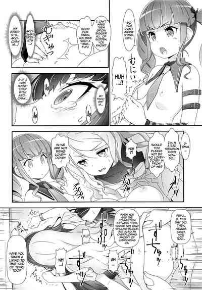 NTR Series — After getting tricked by older men, a band girl gets filled with cum from behind in front of her helpless boyfriend [C96] [Heart Manju Mania (Akata Izuki, Matsumori Shou)]