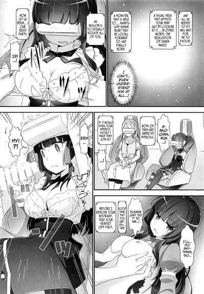 NTR Series — After getting tricked by older men, a band girl gets filled with cum from behind in front of her helpless boyfriend [C96] [Heart Manju Mania (Akata Izuki, Matsumori Shou)]