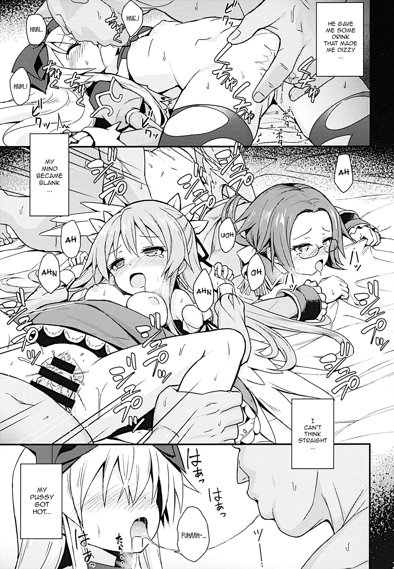 NTR Series — Alma Gets Used Hardcore: Gangbanged and Creampied 4  [C92 Kanariya Bai Kanariya Maya Gorou Shinrabansho English aerozext]