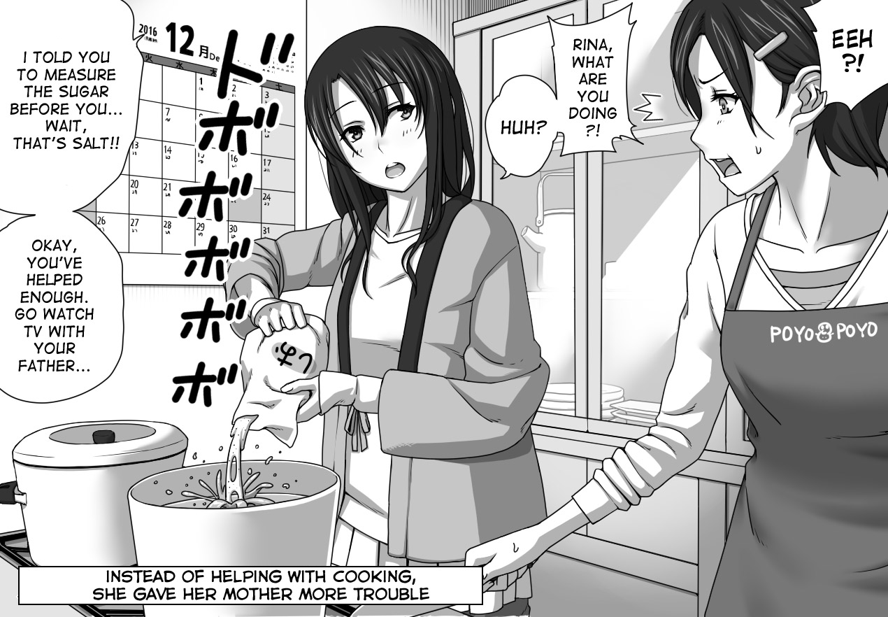 NTR Series — Anal Training While Her Boyfriend Watches + Bonus [Kinoko931% (Taono Kinoko)]