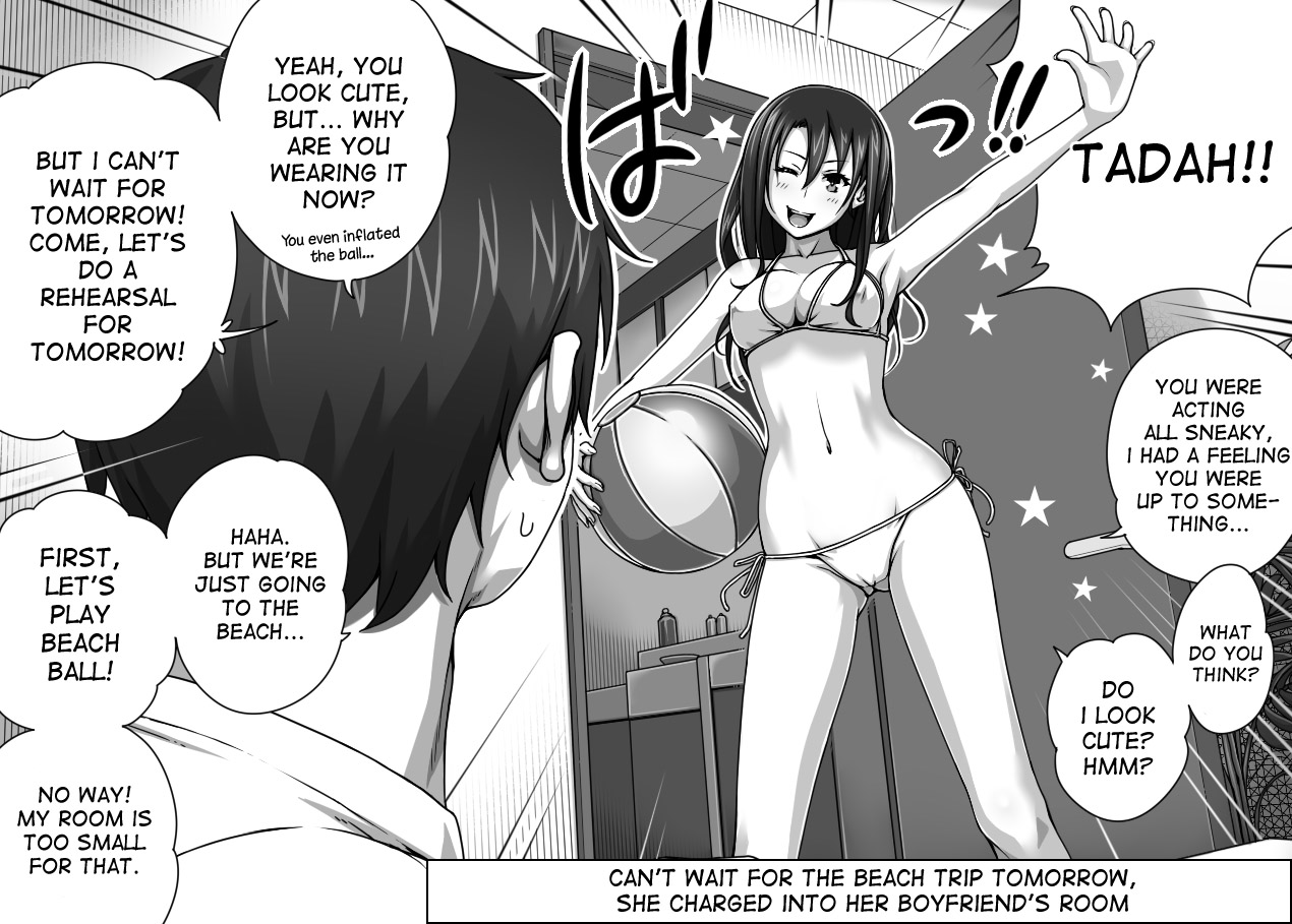 NTR Series — Anal Training While Her Boyfriend Watches + Bonus [Kinoko931% (Taono Kinoko)]