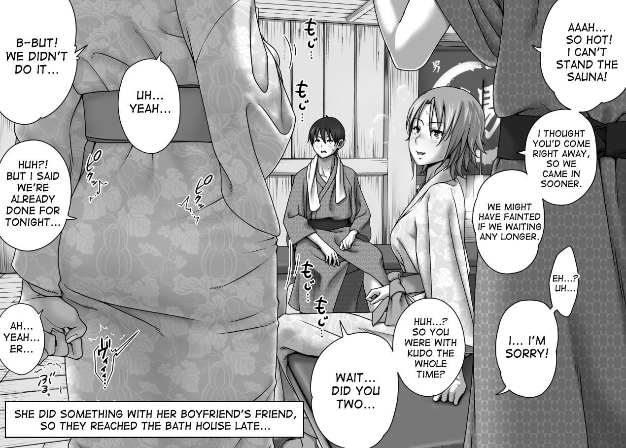 NTR Series — Anal Training While Her Boyfriend Watches + Bonus [Kinoko931% (Taono Kinoko)]