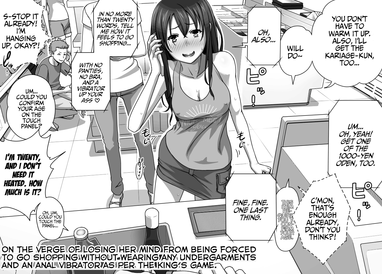 NTR Series — Anal Training While Her Boyfriend Watches + Bonus [Kinoko931% (Taono Kinoko)]