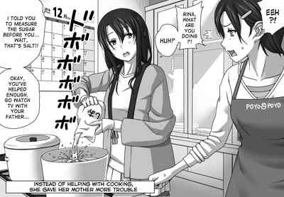 NTR Series — Anal Training While Her Boyfriend Watches + Bonus [Kinoko931% (Taono Kinoko)]