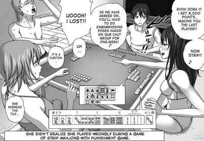 NTR Series — Anal Training While Her Boyfriend Watches + Bonus [Kinoko931% (Taono Kinoko)]