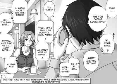 NTR Series — Anal Training While Her Boyfriend Watches + Bonus [Kinoko931% (Taono Kinoko)]
