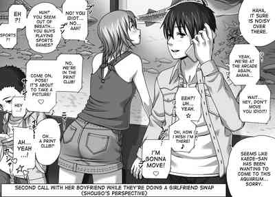 NTR Series — Anal Training While Her Boyfriend Watches + Bonus [Kinoko931% (Taono Kinoko)]