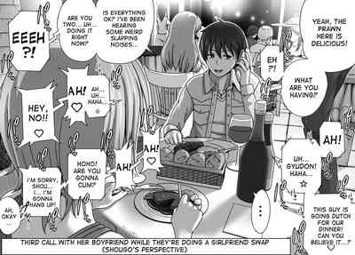 NTR Series — Anal Training While Her Boyfriend Watches + Bonus [Kinoko931% (Taono Kinoko)]