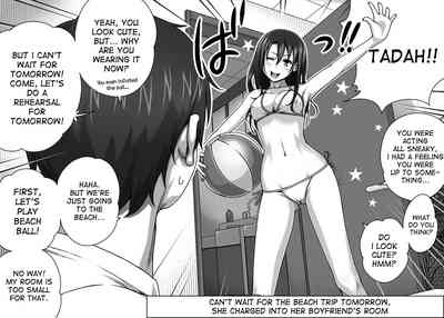 NTR Series — Anal Training While Her Boyfriend Watches + Bonus [Kinoko931% (Taono Kinoko)]