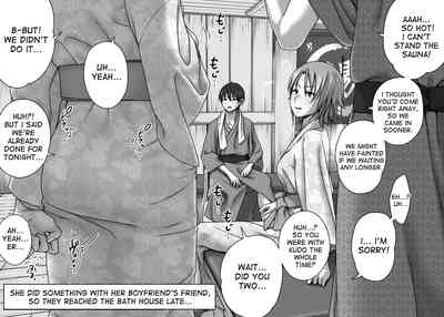 NTR Series — Anal Training While Her Boyfriend Watches + Bonus [Kinoko931% (Taono Kinoko)]